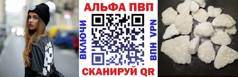 Наркошоп Валуйки Галлюциногенные грибы  Конопля  Альфа ПВП  ОМГ ОМГ ссылки  Меф мяу мяу  Гашиш  АМФЕТАМИН 
