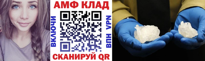 Амфетамин 97% наркота Валуйки