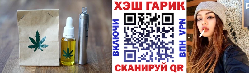 Canna-Cookies марихуана  где найти наркотики  Валуйки 