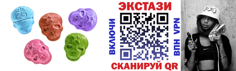 Экстази Punisher  Валуйки 