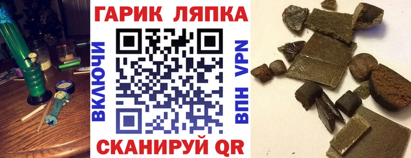 ГАШ Premium  кракен вход  Валуйки 