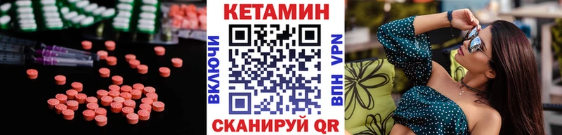 где найти наркотики  Валуйки  КЕТАМИН VHQ 