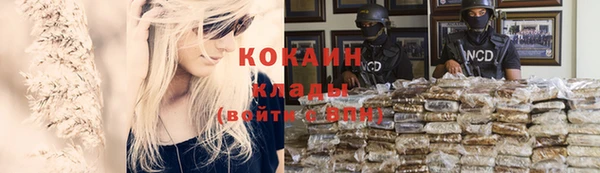 кокаин премиум Беломорск