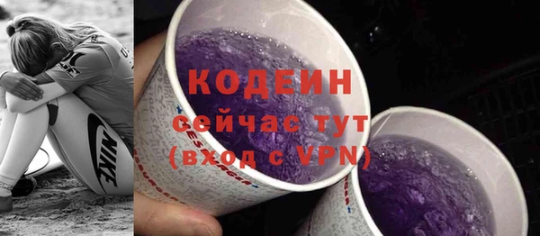 кокаин премиум Беломорск