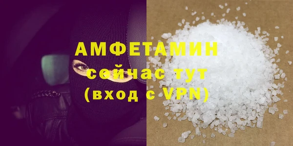 кокаин премиум Беломорск