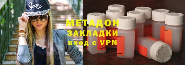 кокаин премиум Беломорск