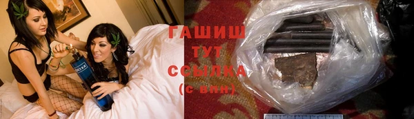 меф Белокуриха