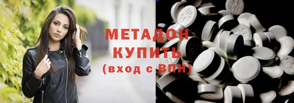 кокаин премиум Беломорск