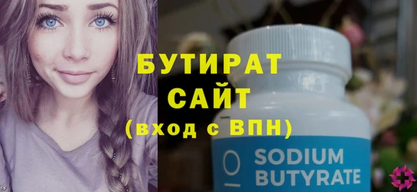 меф Белокуриха