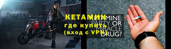мескалин Тайга
