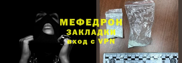 кокаин премиум Беломорск