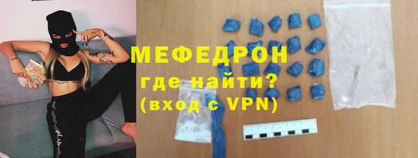 меф Белокуриха