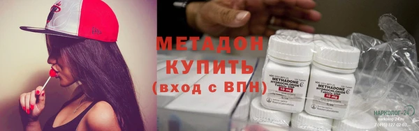 кокаин премиум Беломорск
