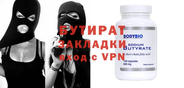 2c-b Тавда