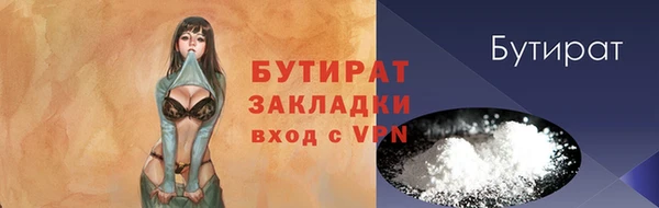 кокаин премиум Беломорск