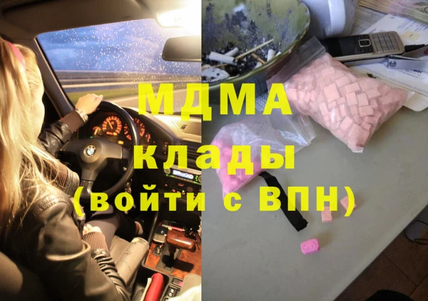 кокаин премиум Беломорск