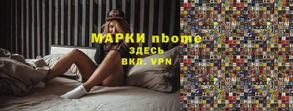 прущая мука Белоозёрский