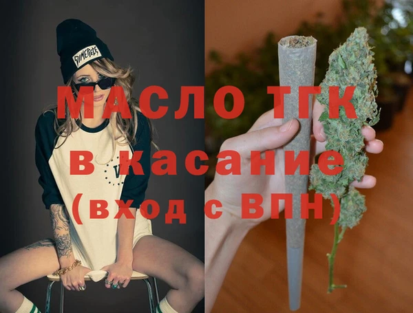 меф Белокуриха