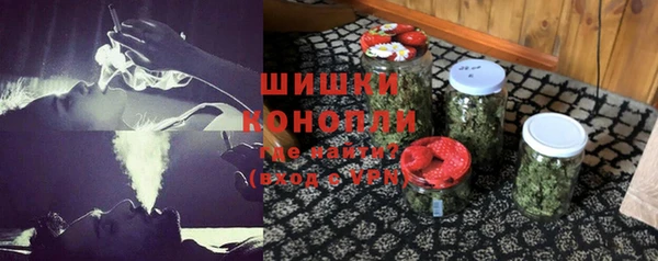 меф Белокуриха