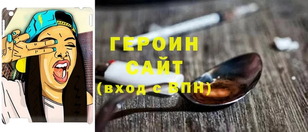 меф Белокуриха