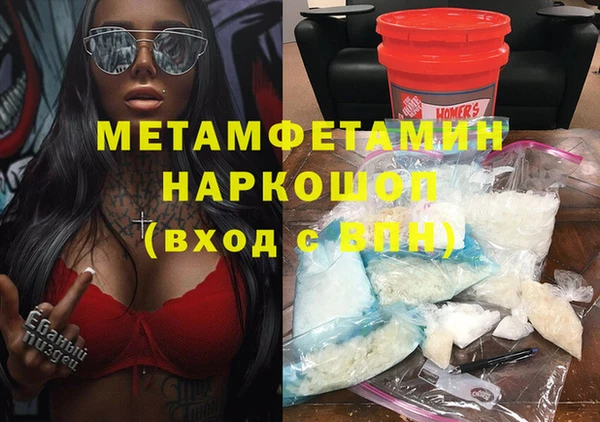 меф Белокуриха