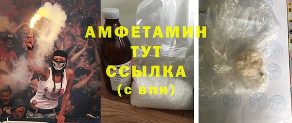 меф Белокуриха