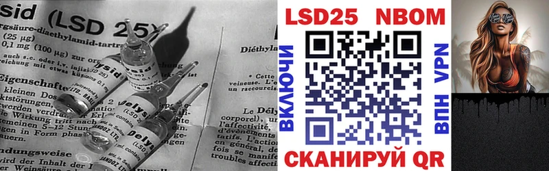 Лсд 25 экстази кислота  Валуйки 
