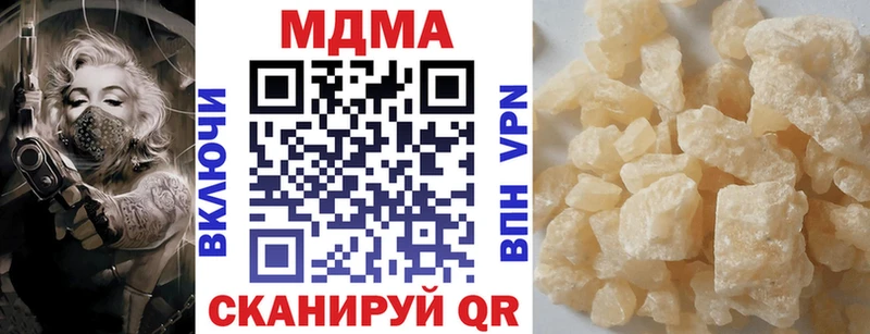 MDMA молли  кракен маркетплейс  Валуйки  как найти закладки 