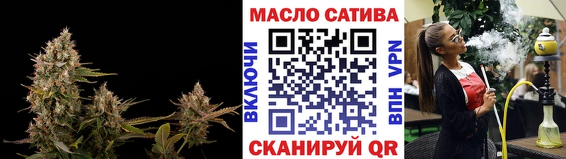 ОМГ ОМГ как войти  магазин    Валуйки  ТГК вейп с тгк 