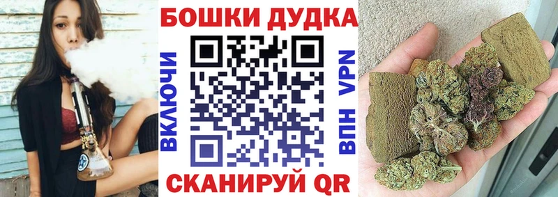 KRAKEN сайт  Валуйки  Бошки марихуана план  купить наркотики сайты 